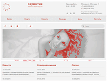 Tablet Screenshot of karintiya.ru